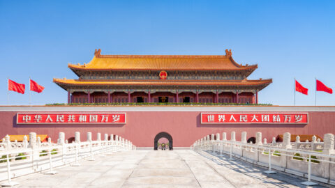 Chinas Fahrplan für die Zukunft: Was der neue Fünfjahresplan bringt Chinas Fahrplan für die Zukunft: Was der neue Fünfjahresplan bringt